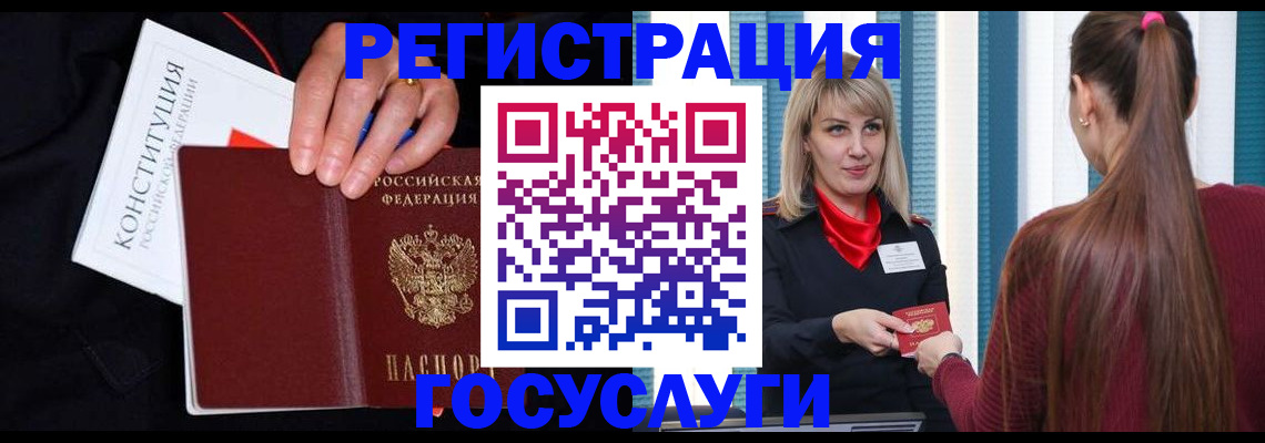 пропишу в квартире в Губахе