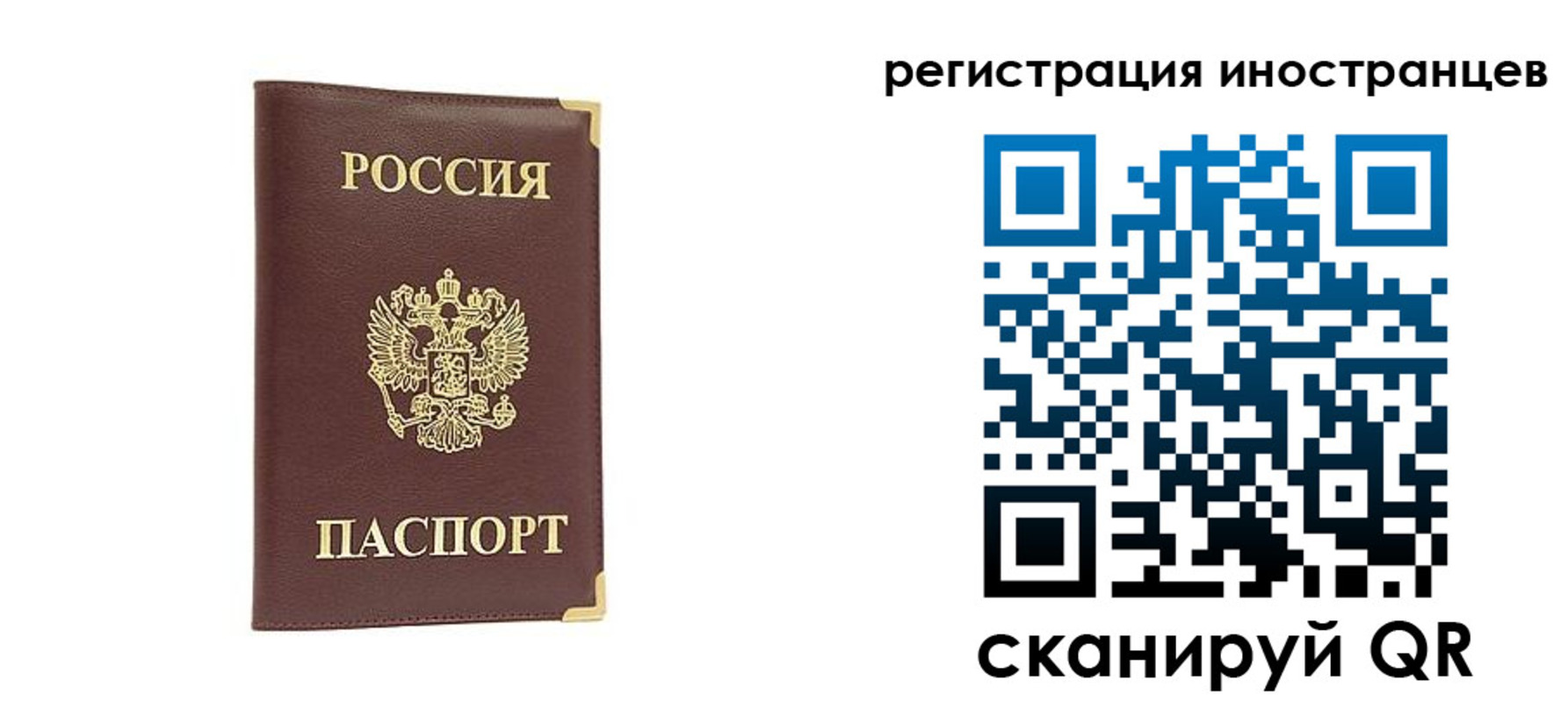 регистрация в Губахе