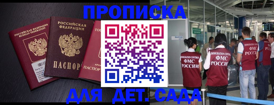 форма 3 в Губахе