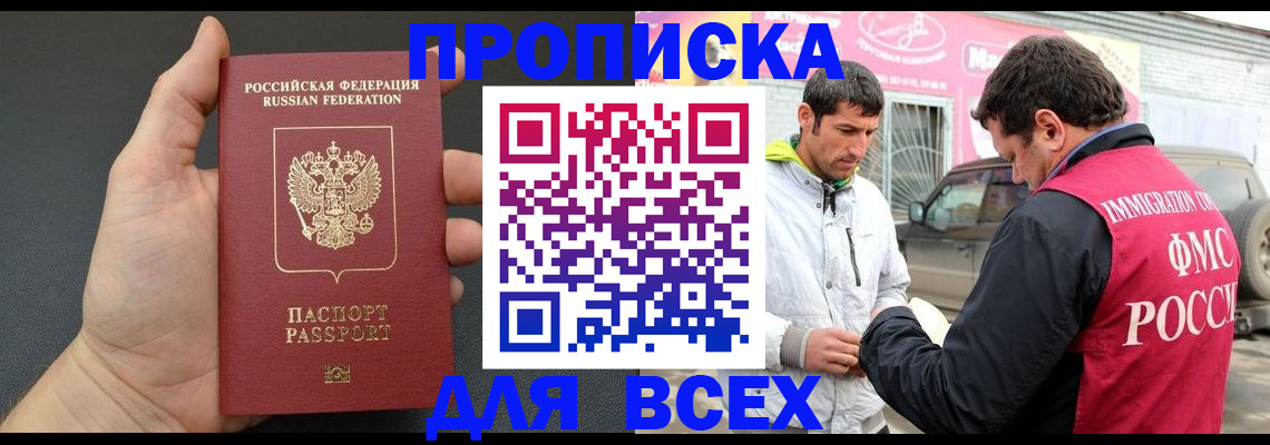 пропишу в квартире в Губахе